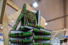 الموسوعةُ الحسينيّةُ حضورٌ دائمٌ ومتألّق في معرض كربلاء الدوليّ للكتاب