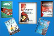 قسم النشاطات العامة في العتبة الحسينية المقدسة يصدر عدة مطبوعات في الصوت والمقامات وفن الألقاء