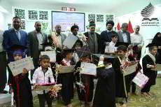 العتبة الحسينية المقدسة تقيم احتفالية بمناسبة تأهيل سبعة عشر من الاطفال المصابين باضطراب التوحد ودخولهم المدارس الاكاديمية