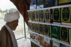 العتبة الحسينية تشارك بمعرض للكتاب بمناسبة عيد الغدير الأغر