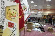 جناح العتبة الحسينية يشارك ب ١٠ اقسام في معرض بغداد الدولي