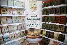 بماذا تميز جناح العتبة الحسينية في معرض تراتيل سجادية للكتاب في كربلاء