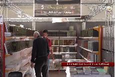العتبة الحسينية تفتتح المعرض السنوي لاهم وابرز الكتب والاصدارات