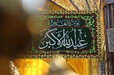 بالصور.. تزيين الصحن الحسيني الشريف بمجموعة من الرايات واللوحات المطرزة بمناسبة يوم الغدير الأغر عيد الله الأكبر