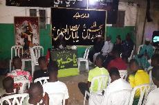 ساحل العاج تقيم المجالس الحسينية في ذكرى عاشوراء