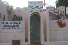 العتبة الحسينية تفتتح دار حضانة ومدرسة في جمهورية مالي