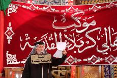 العتبة الحسينية تستقبل المعزّين بذكرى وفاة السيدة الطاهرة أمّ البنين (عليها السلام)