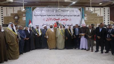 مؤتمر السلام الأول في غرب نينوى برعاية العتبة الحسينية