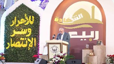 بحضور الامين العام للعتبة الحسينية… اختتام فعاليات مهرجان ربيع الشهادة الدولي السابع عشر
