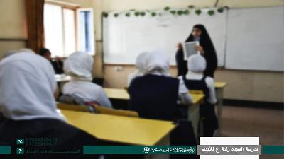 محاضرات أرشادية في مدرسة السيدة رقية للأيتام / كربلاء