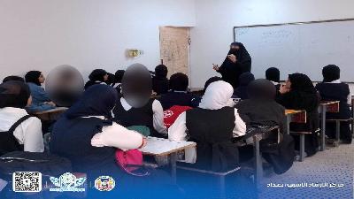 نشاطات أرشادية في مدارس ومتوسطات مدينة الصدر / الرصافة الثالثة / بغداد