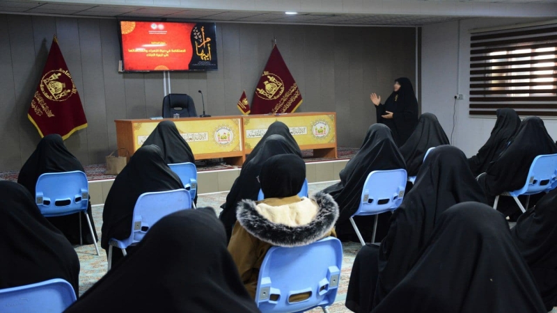احياءاً لذكرى شهادة السيدة فاطمة الزهراء (عليها السلام) محاضرة ضمن نشاطات برنامج الاسرة في منظور اهل البيت عليهم السلام