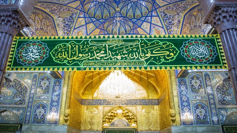 بالصور.. العتبة الحسينية تحتفل بمناسبة المبعث النبوي المبارك