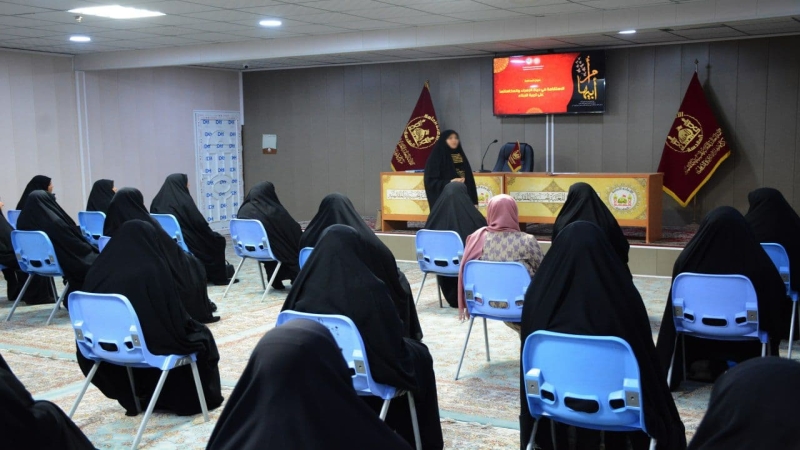 احياءاً لذكرى شهادة السيدة فاطمة الزهراء (عليها السلام) محاضرة ضمن نشاطات برنامج الاسرة في منظور اهل البيت عليهم السلام
