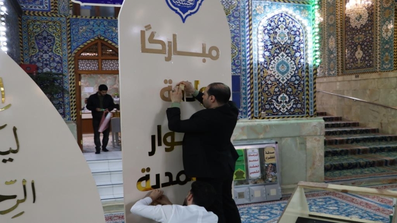 شاهد بالصور تحضيرات مستمرة لأحياء ذكرى ولادة الامام الحسين عليه السلام