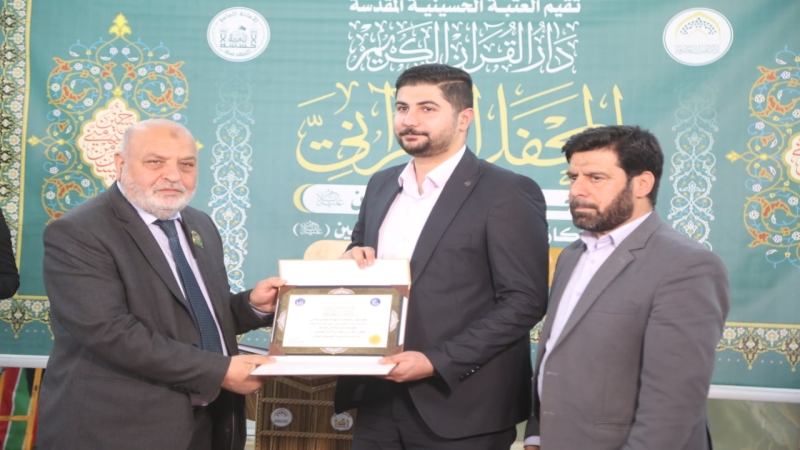 محفل قرآني استذكاراً لأرواح خدمة الإمام الحسين (ع) من قسم الإعلام