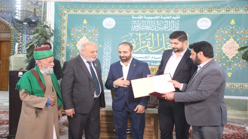 محفل قرآني استذكاراً لأرواح خدمة الإمام الحسين (ع) من قسم الإعلام